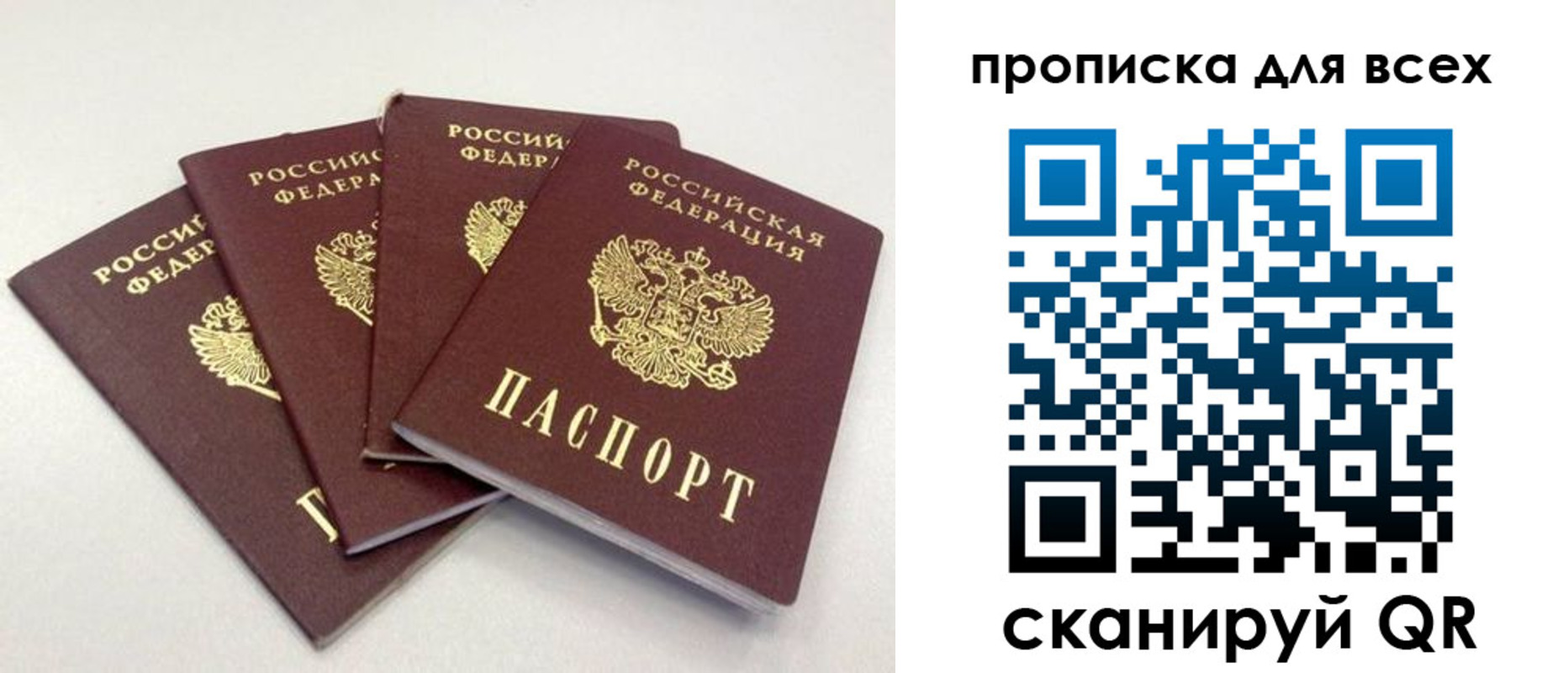 миграционный учет в Усть-Джегуте