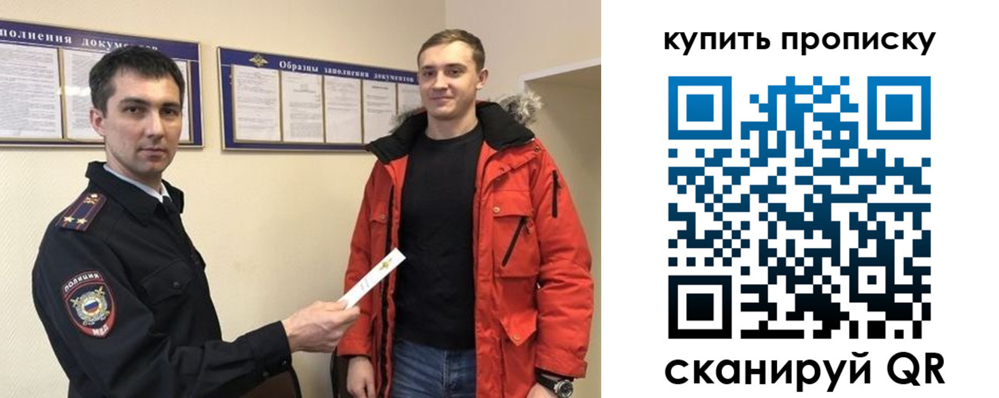 прописка для работы в Усть-Джегуте
