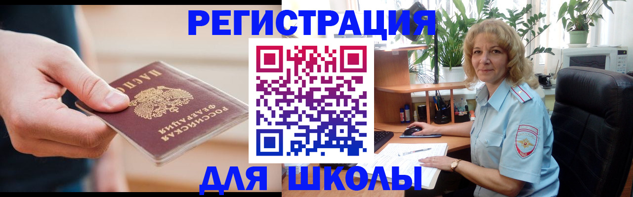 прописка поиск в Усть-Джегуте