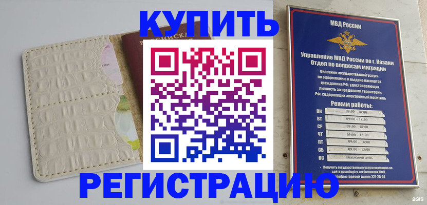 форма 3 в Усть-Джегуте