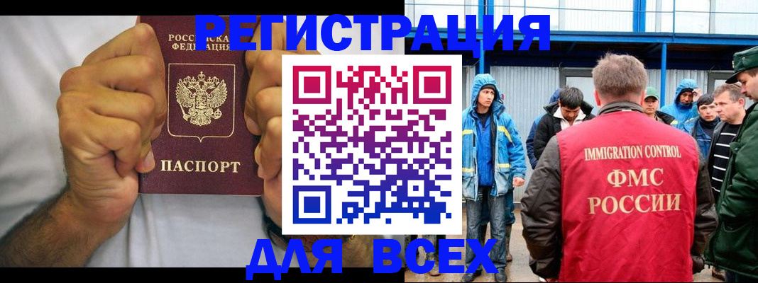 прописка для военкомата в Усть-Джегуте
